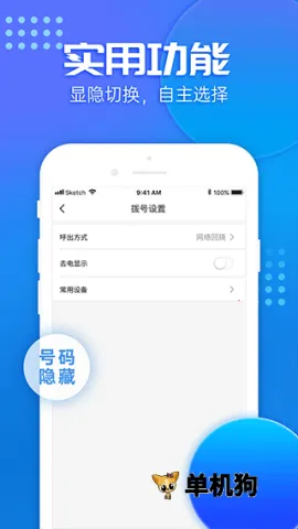 �ཱུ绰v1.6.8 ��Ѱ��ͼ