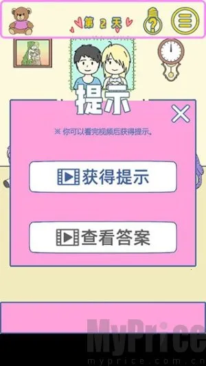 �ҵ�Ů��������Ů2026���°汾