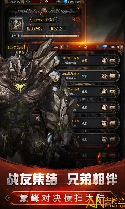 ���³���Լv1.0 �ٷ������ͼ
