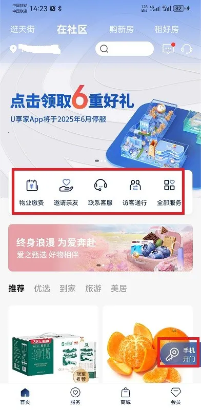 ������ҵ