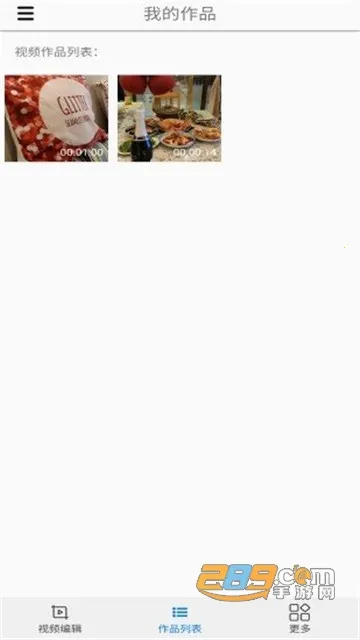 VLOG�׼���2026���ذ�װv2.3.5 �ֻ����ͼ