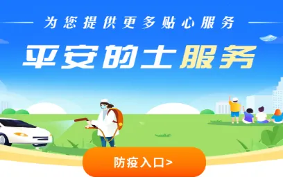 ����ƽ����ʿ2026���°汾