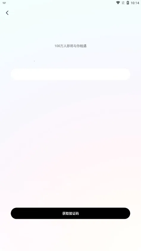 ��������2026���ذ�װv1.0 �ٷ������ͼ