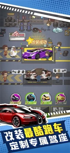 ����������˾v1.0.0 �ٷ������ͼ