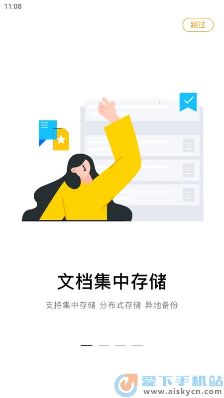 ���ϵ绯2026�ٷ����°汾v1.5.0 �ֻ����ͼ