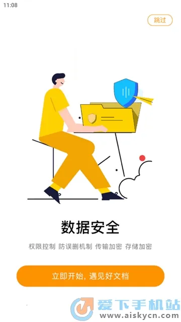 ���ϵ绯2026�ٷ����°汾
