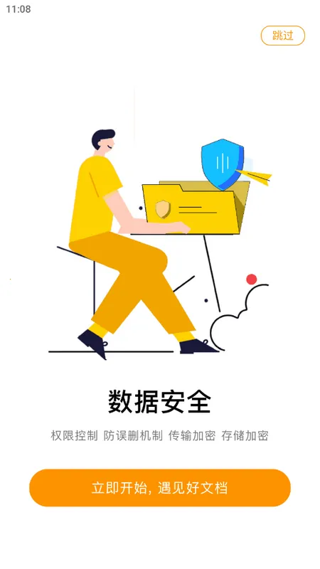 ���ϵ绯2026�ٷ����°汾