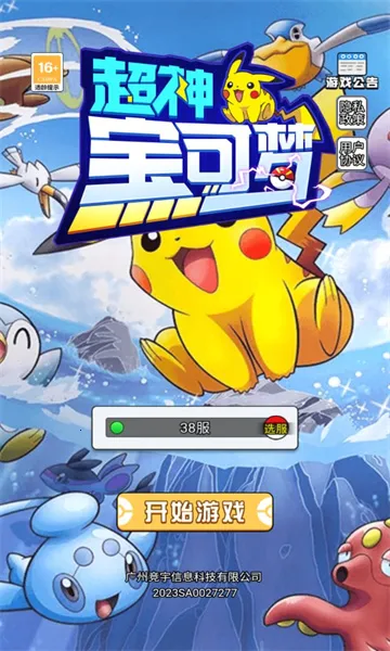 ���񱦿���v1.0.0 ��׿���ͼ