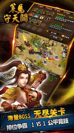 ɽ�����ĳ���v2.4.9.10 �ٷ������ͼ