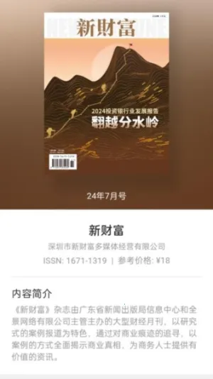 ɽ�����ĳ���v2.4.9.10 �ٷ������ͼ