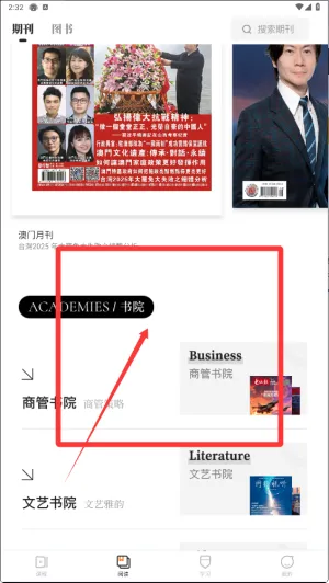 ɽ�����ĳ���