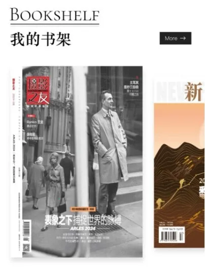 ɽ�����ĳ���