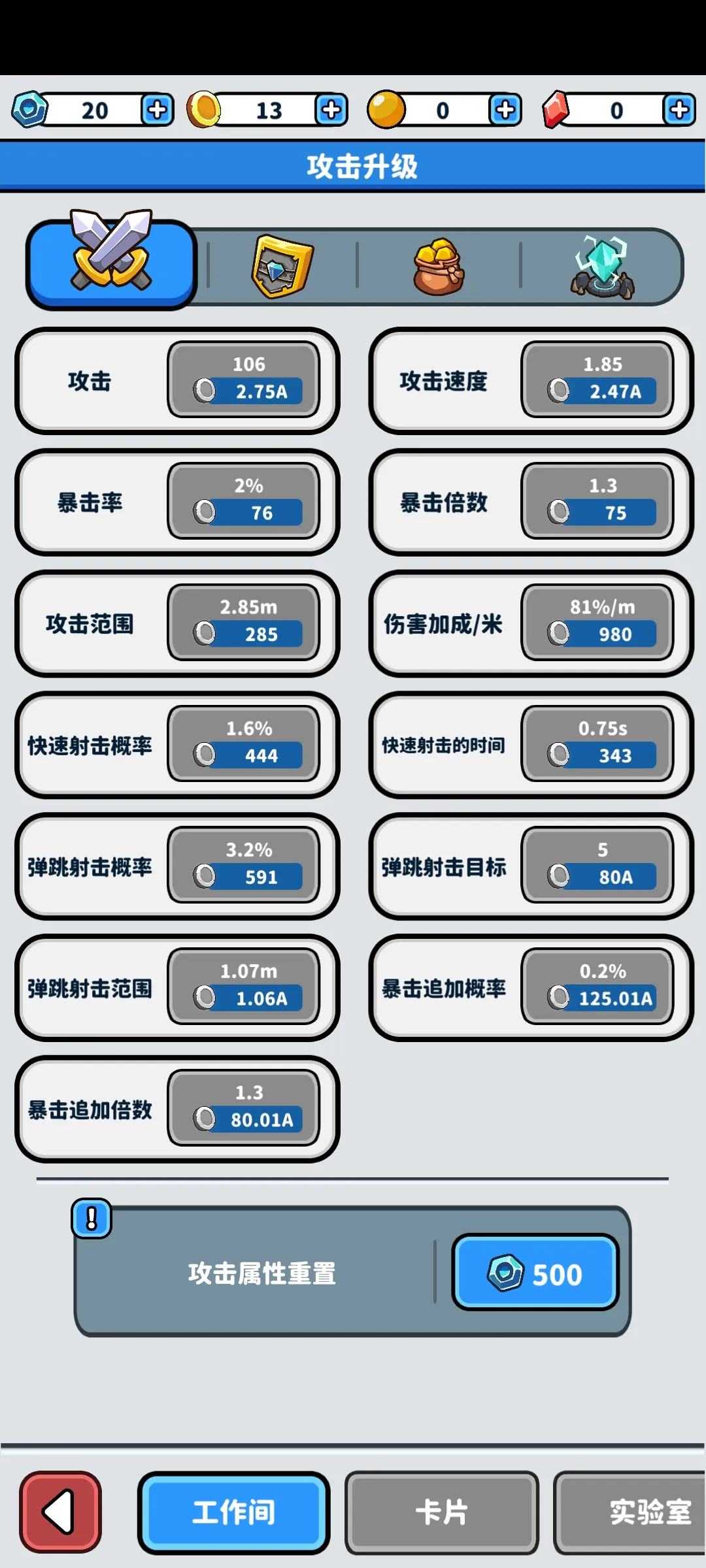 ������ 2�����ֻ���v4 ��׿���ͼ