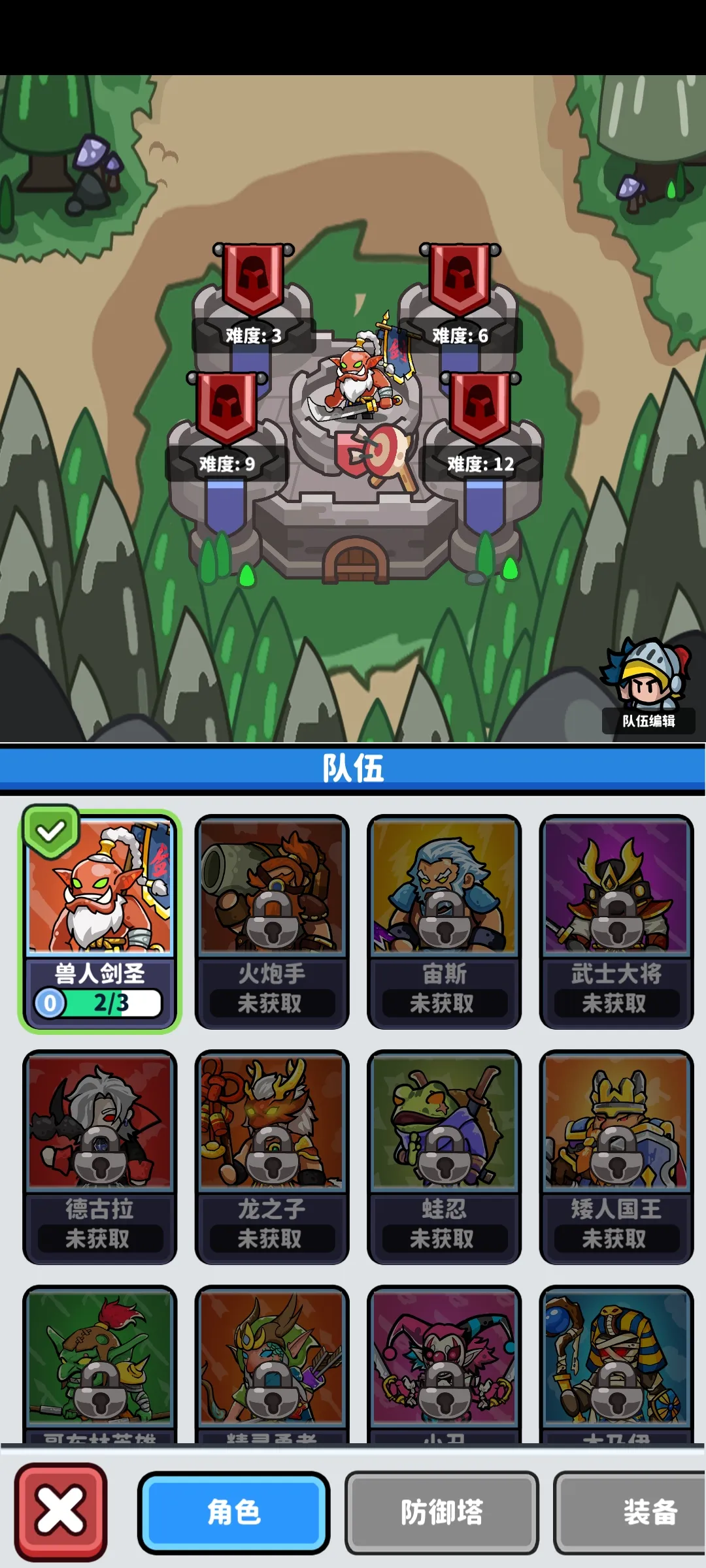 ������ 2�����ֻ���v4 ��׿���ͼ