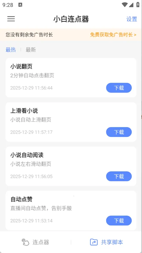 С�������������ֻ���