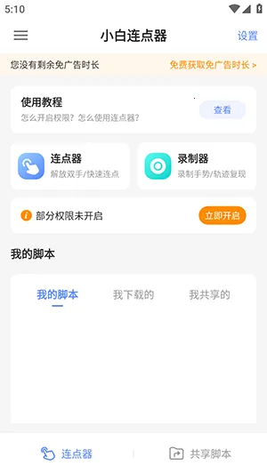 С�������������ֻ���