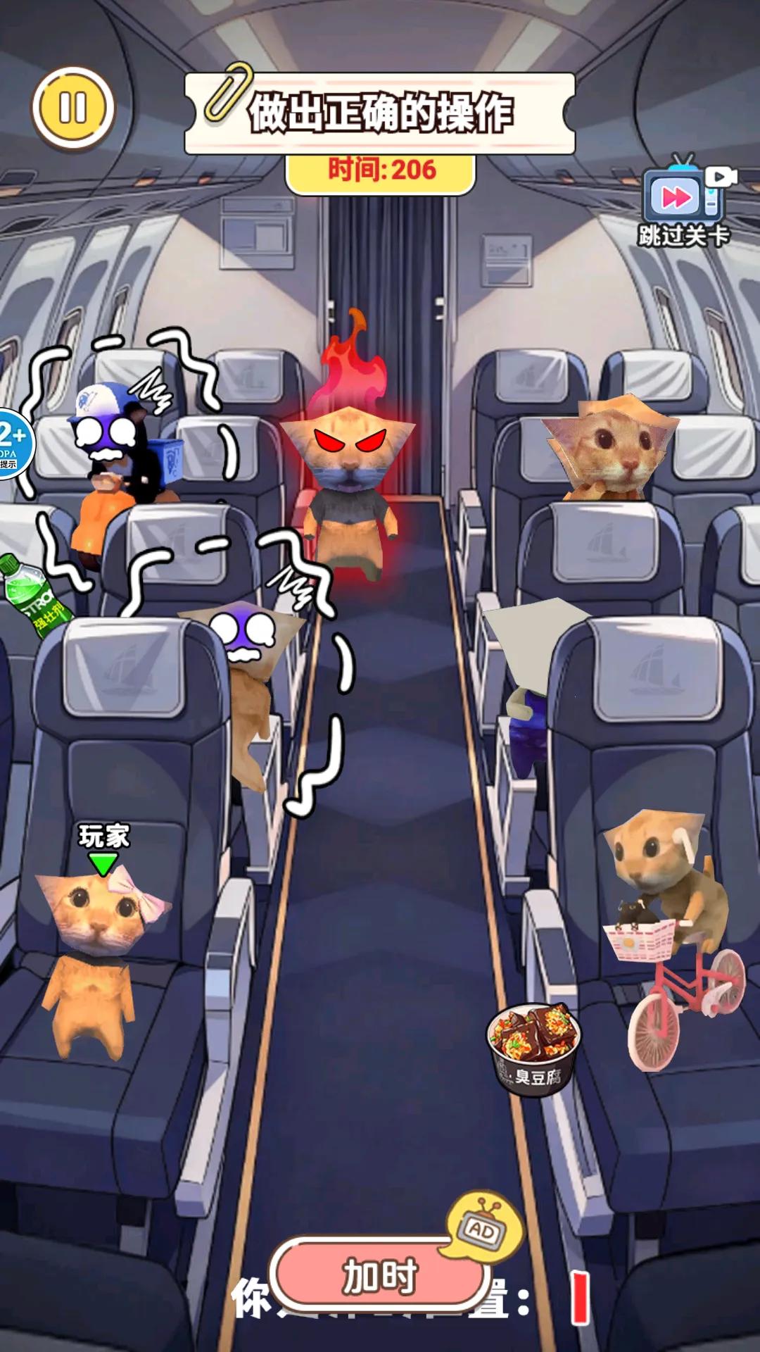 �Զ�תȦȦv1.0 ��׿���ͼ