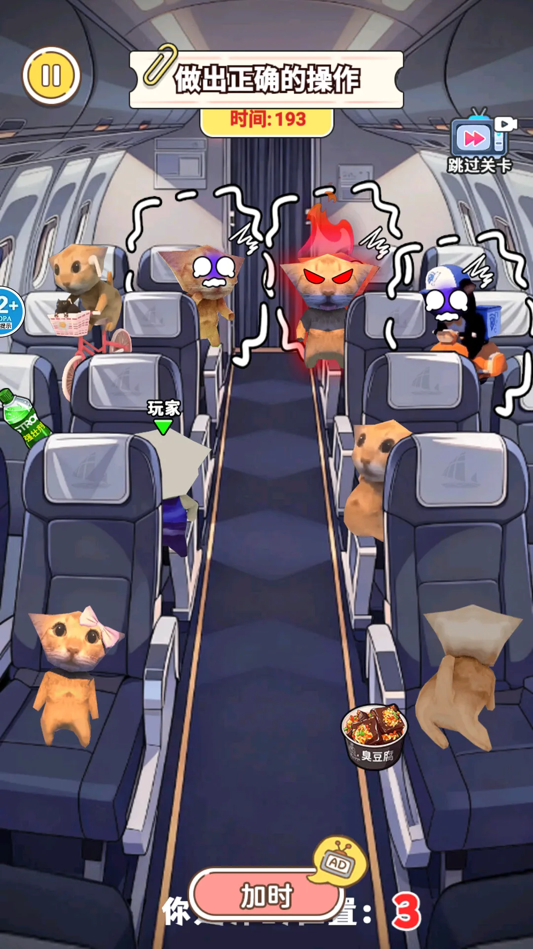 �Զ�תȦȦv1.0 ��׿���ͼ