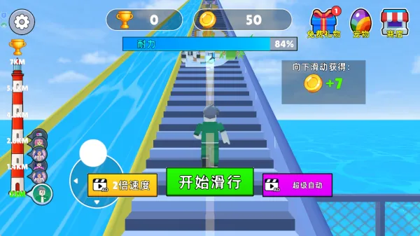 �߿ջ�ˮ��սv1.0.0 �ٷ������ͼ