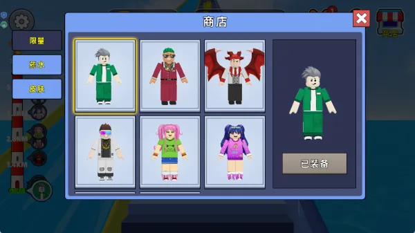 �߿ջ�ˮ��սv1.0.0 �ٷ������ͼ