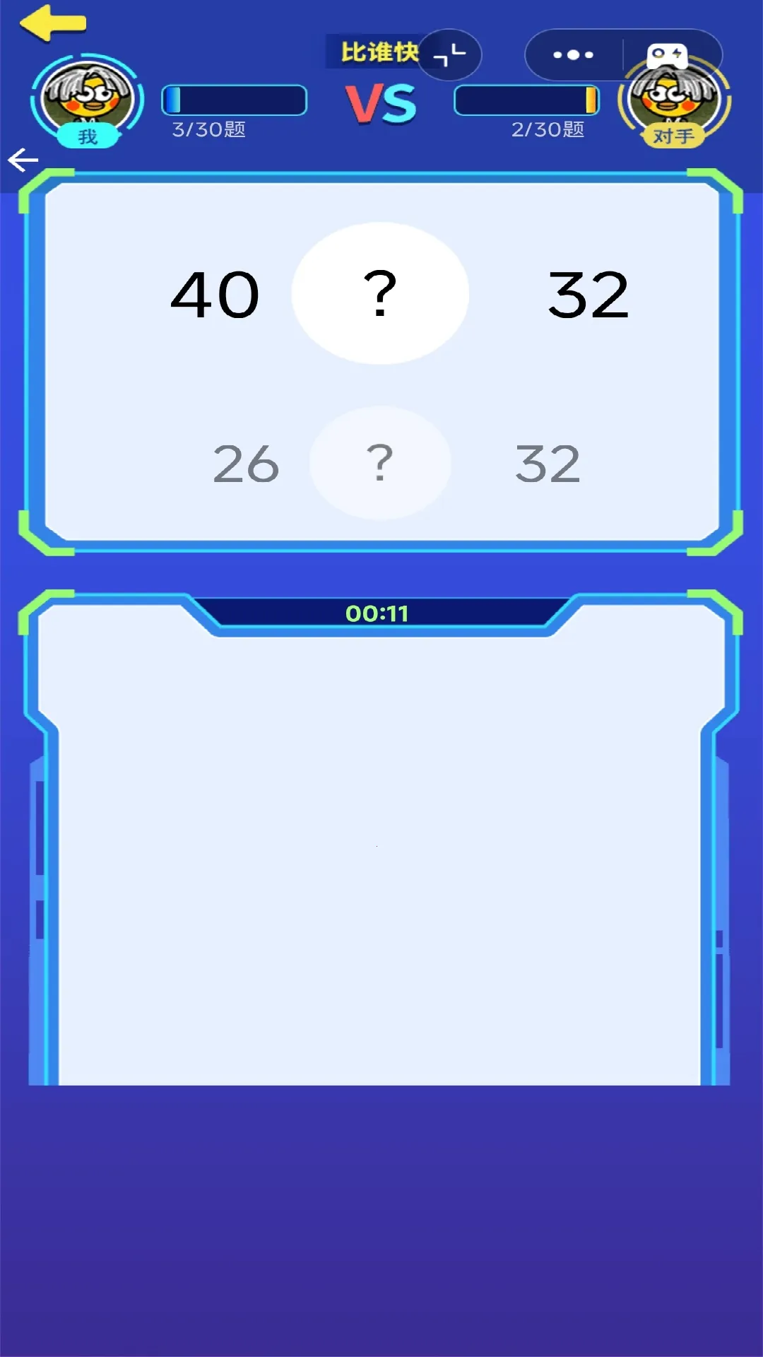 �������ƴv1.0 �ֻ����ͼ