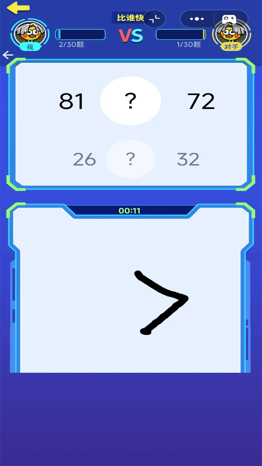 �������ƴv1.0 �ֻ����ͼ