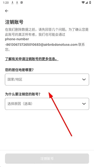 Airbnb����ӭ�ⷿ