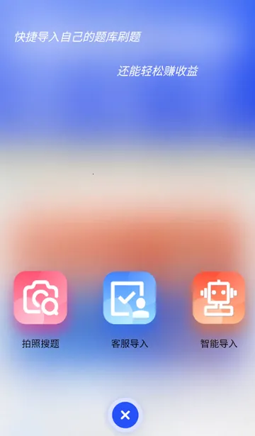 ����ͨˢ��2026���ذ�װv2.4.1 �ٷ������ͼ