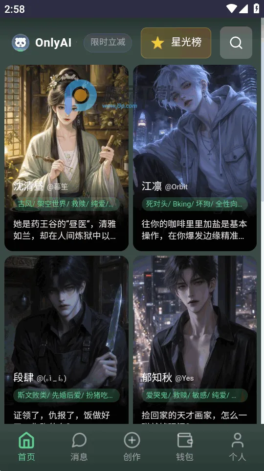 OnlyAIŷ��AIv1.0.0 �ٷ������ͼ