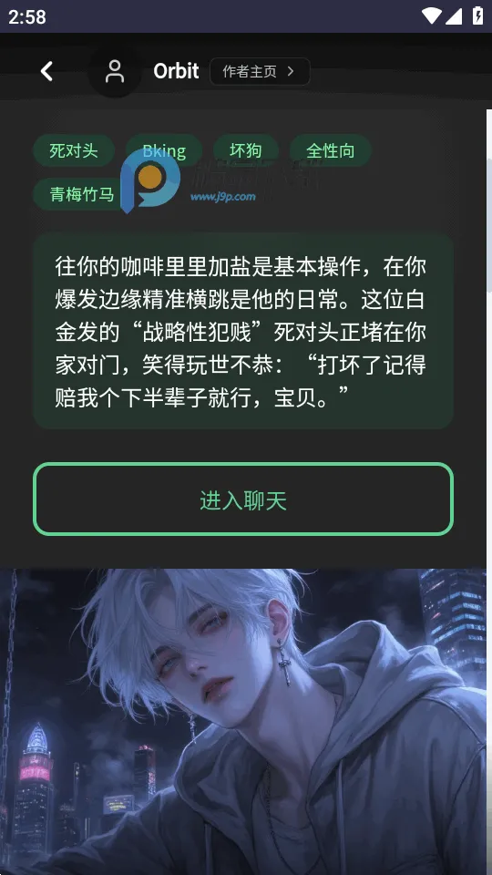 OnlyAIŷ��AIv1.0.0 �ٷ������ͼ