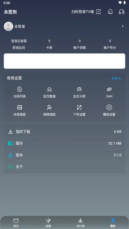 ����Ӱ��v3.1.0 �ֻ����ͼ