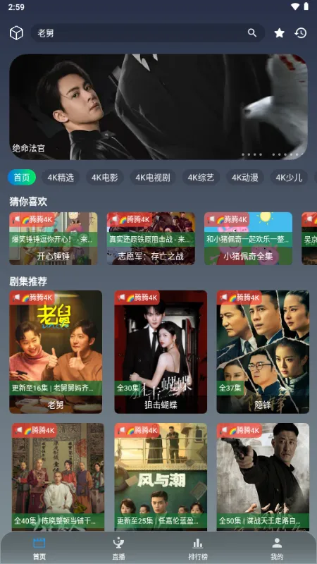 ����Ӱ��v3.1.0 �ֻ����ͼ