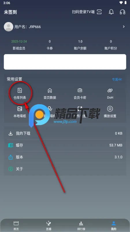 ����Ӱ��