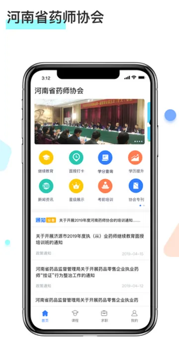 ����ҩʦ������v1.4.0 ��Ѱ��ͼ