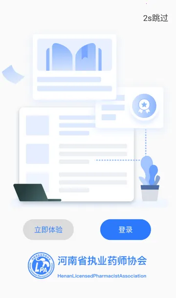 ����ҩʦ������v1.4.0 ��Ѱ��ͼ