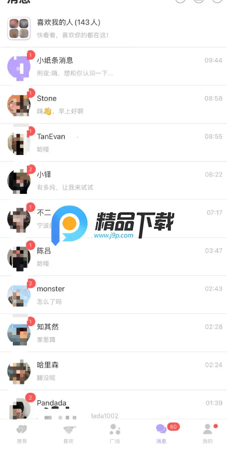 BroMatch2026�ٷ�����