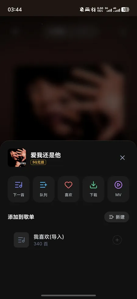 ɽè����v1.0.1 ��׿���ͼ