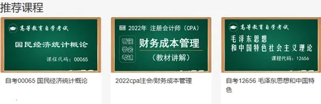 ��ѧ�ƿ���ѧϰ2026���ذ�װ