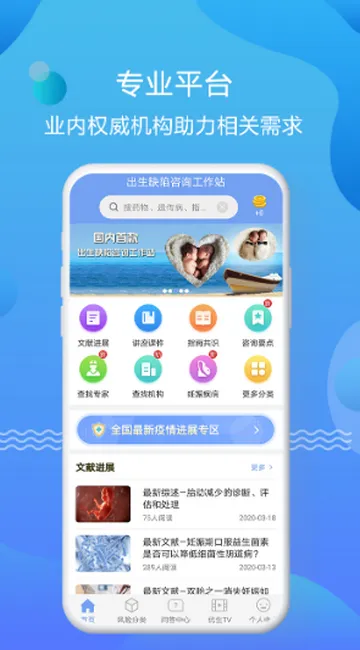 �����ǿ�ѧϰv4.5.51 ��׿���ͼ