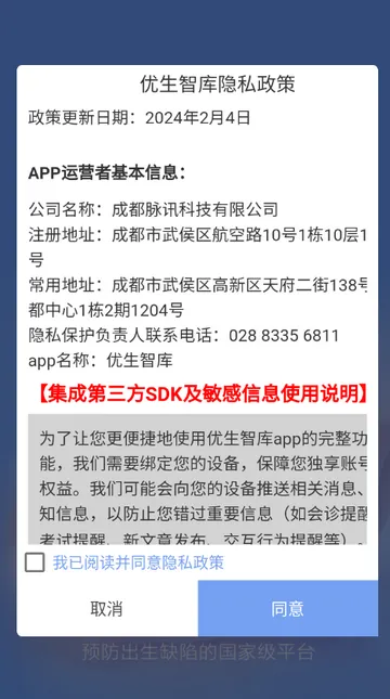 �����ǿ�ѧϰv4.5.51 ��׿���ͼ