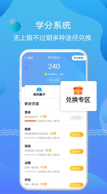 �����ǿ�ѧϰ