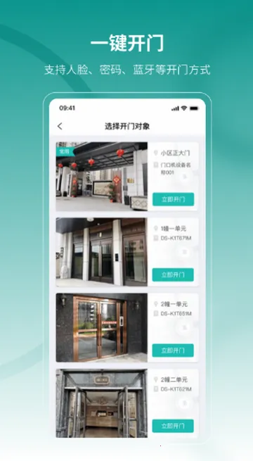 ���������Ƽ��v2.25.4 ��Ѱ��ͼ