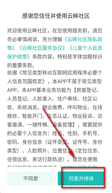 ���������Ƽ��