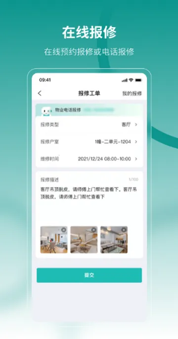 ���������Ƽ��v2.25.4 ��Ѱ��ͼ