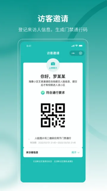 ���������Ƽ��v2.25.4 ��Ѱ��ͼ