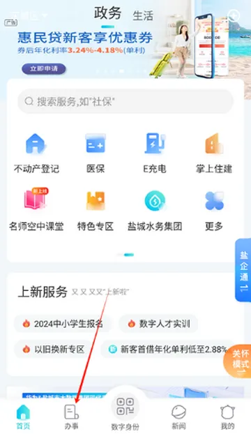 �ҵ��γ��籣��������