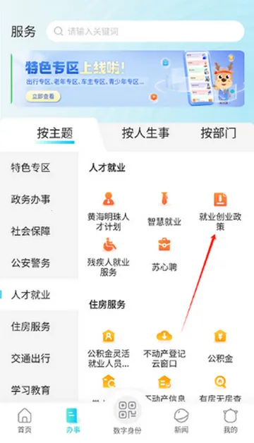 �ҵ��γ��籣����