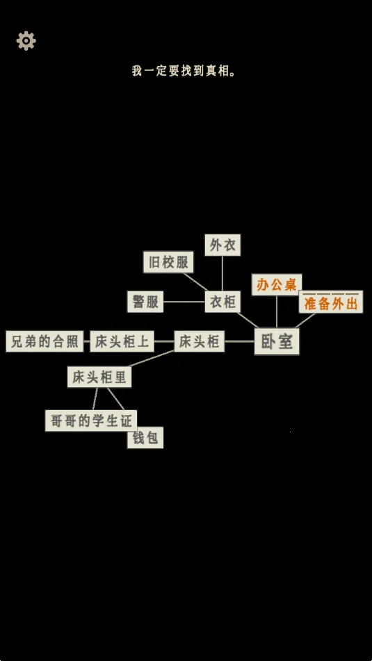 ө������v1.3.5 �ٷ������ͼ