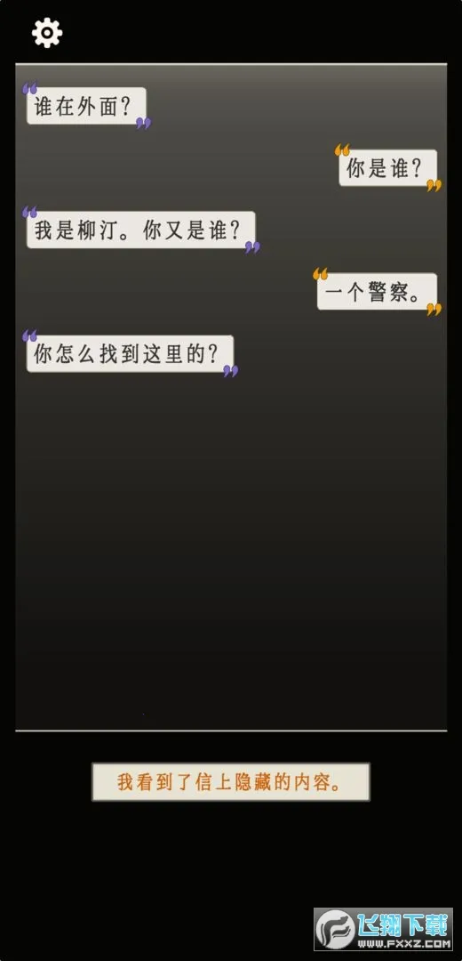 ө������v1.3.5 �ٷ������ͼ
