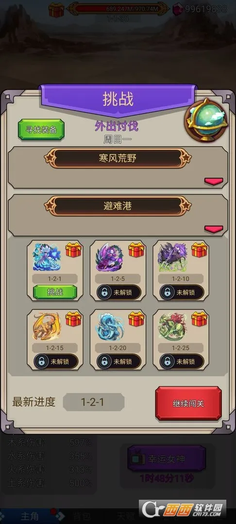 ɳ�����ȭͷv0.5 �ٷ������ͼ